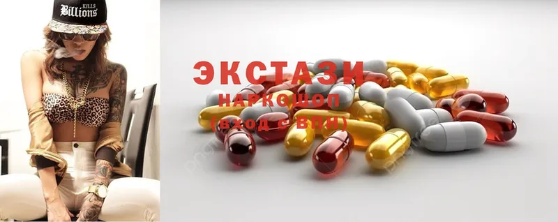 Ecstasy 280мг  где купить наркоту  Асино 