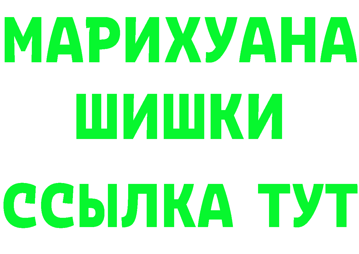 Canna-Cookies марихуана ТОР даркнет hydra Асино