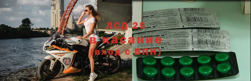 LSD-25 экстази кислота Асино